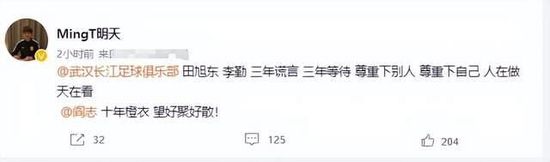 阿劳霍可能会利用拜仁的兴趣与巴塞罗那谈续约，我听说他想留下。